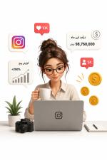 استخدام ادمین تلگرام و اینستاگرام