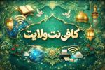 ثبت نام بهمن موتور 