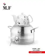 سلام کتری و قوری چینی فروشی 