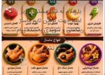 ماساژ آقایون و خانومها