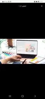 کار در منزل با موبایل